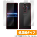 Xperia PRO-I XQ-BE42 表面 背面 フィルム OverLay Plus for ソニー エクスペリア プロ アイ PROI XQBE42 表面...