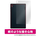 Lenovo Tab K10 背面 保護 フィルム OverLay Paper for レノボタブ タブレット K10 ZA8N0027JP ZA8R0054JP 紙のような フィルム ザラザラした手触り(2)