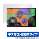 Lenovo Tab P12 Pro Xiaoxin Pad Pro 12.6 TB-Q706F 保護 フィルム OverLay Magic for レノボ タ...