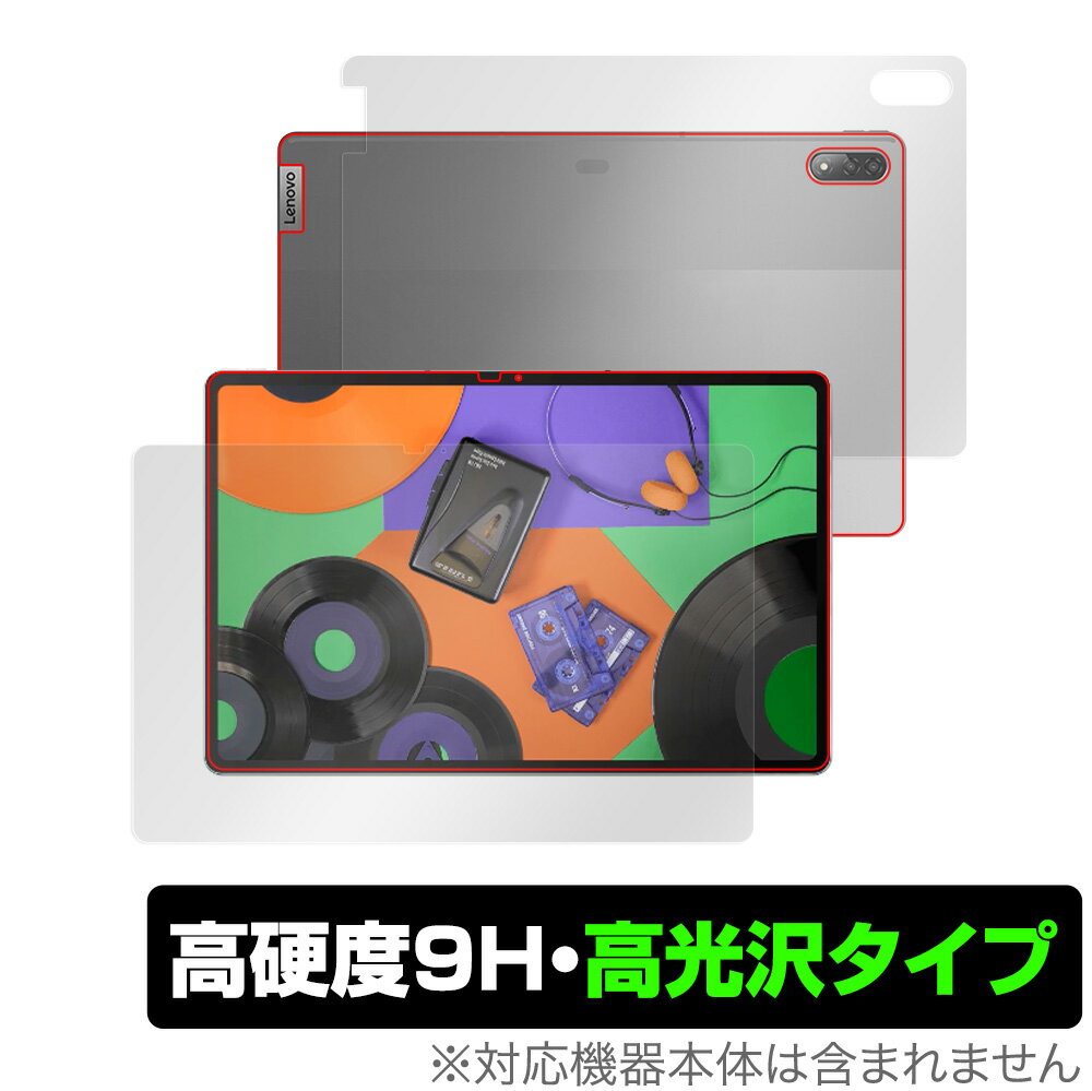 Xiaoxin Pad Pro 12.6 TB-Q706F 表面 背面 フィルム OverLay 9H Brilliant for レ...