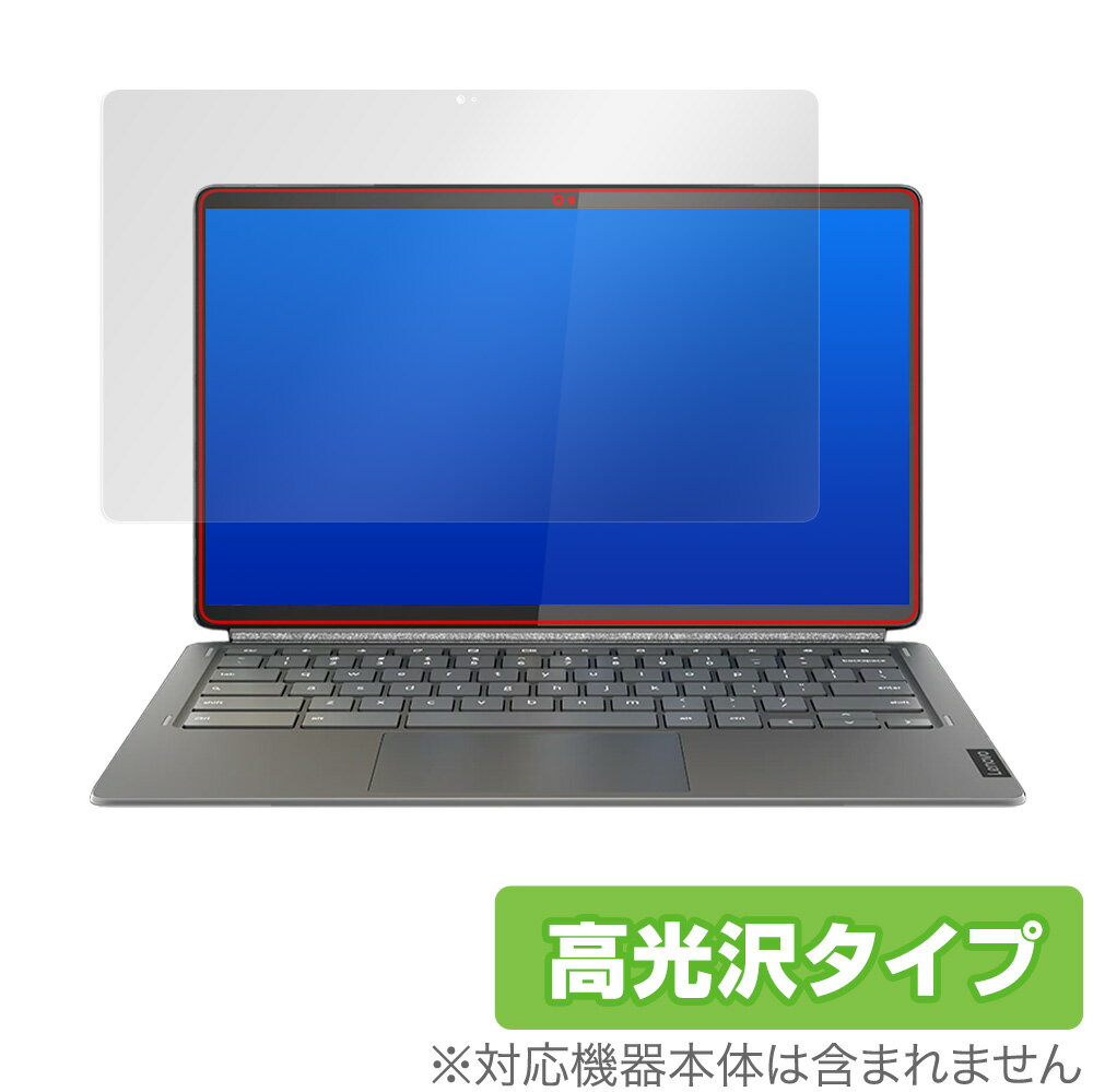 Lenovo IdeaPad Duet 560 Chromebook 保護 フィルム OverLay Brilliant for レノボ アイデアパッド デュエット 560 クロームブック 液晶保護 防指紋 高光沢