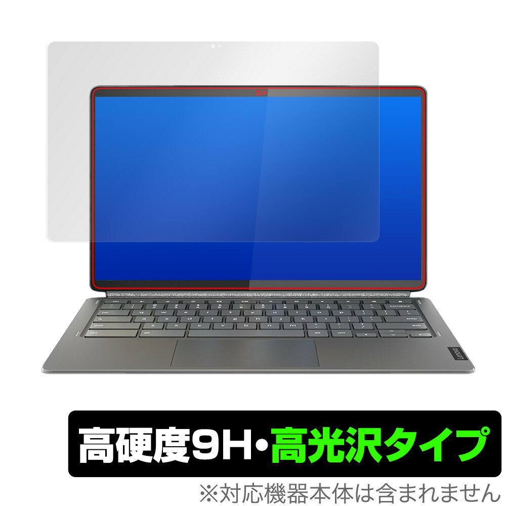 Lenovo IdeaPad Duet 560 Chromebook 保護 フィルム OverLay 9H Brilliant for レノボ アイデアパッド デュエット 560 クロームブック ..