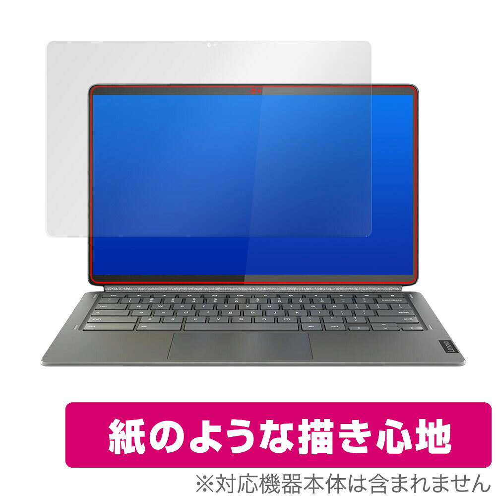 レノボ「Lenovo IdeaPad Duet 560 Chromebook」に対応した紙に書いているような描き心地の液晶保護シート！ 書き味向上紙のようなタイプ OverLay Paper(オーバーレイ ペーパー)！ 表面の特殊加工により、まるで紙に書いているような描き心地を実現しました。 書き心地は、紙に鉛筆で描いている時のようなざらざらとした質感が特徴です。 液晶画面の汚れやキズ付き、ホコリからしっかり保護します。 ■対応機種 レノボ Lenovo IdeaPad Duet 560 Chromebook ■内容 液晶保護シート 1枚レノボ「Lenovo IdeaPad Duet 560 Chromebook」に対応した紙に書いているような描き心地の液晶保護シート！ 書き味向上紙のようなタイプ OverLay Paper(オーバーレイ ペーパー)！ 表面の特殊加工により、まるで紙に書いているような描き心地を実現しました。 書き心地は、紙に鉛筆で描いている時のようなざらざらとした質感が特徴です。 液晶画面の汚れやキズ付き、ホコリからしっかり保護します。 ★書き味向上紙のようなタイプ！ 「OverLay Paper(オーバーレイ ペーパー)」は、表面の特殊加工により、まるで紙に書いているような描き心地を実現した保護シートです。 また、特殊シリコーン粘着剤を使用しており、自然にエアが抜け画面に気泡が入りにくくなっています。光の反射を抑え、電気特性・耐薬品性・耐候性・耐水性に優れています。 ★紙に書いているような描き心地を実現！ スタイラスペン（タッチペン）ユーザーにぴったりの保護シートです。表面の特殊加工により、まるで紙に書いているような描き心地を実現しました。書き心地は、紙に鉛筆で描いている時のようなざらざらとした質感が特徴です。 ★画面の映り込みを軽減！ 光沢表面処理を採用した高光沢タイプに比べ、書き味向上紙のようなタイプは映り込みを抑え画面を見やすく作られています。絵を描く方に最適な保護シートです。 ※シート表面の紙のような加工の為、発色が若干白っぽくなります。 ★自己吸着型保護シート！ 自己吸着タイプなので貼り付けに両面テープや接着剤は必要なく、簡単に貼り付けることができます。液晶画面に合わせてジャストサイズにカットされた少し硬めのシートなので、隅々までしっかりとキズや汚れから守ってくれます。シート表面のキズや質感の劣化が目立つようになったら、お取換えください。 ■対応機種 レノボ Lenovo IdeaPad Duet 560 Chromebook ■内容 液晶保護シート 1枚 ※この商品は初期不良のみの保証になります。 ※写真の色調はご使用のモニターの機種や設定により実際の商品と異なる場合があります。 ※製品の仕様は予告無しに変更となる場合があります。予めご了承ください。 ※このページに記載されている会社名や製品名、対応機種名などは各社の商標、または登録商標です。