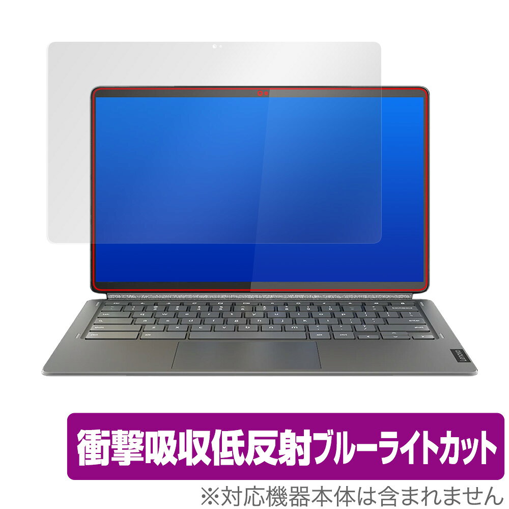 Lenovo IdeaPad Duet 560 Chromebook 保護 フィルム OverLay Absorber for レノボ アイデアパッド デュエット 560 クロームブック 衝撃吸収 低反射 ブルーライト