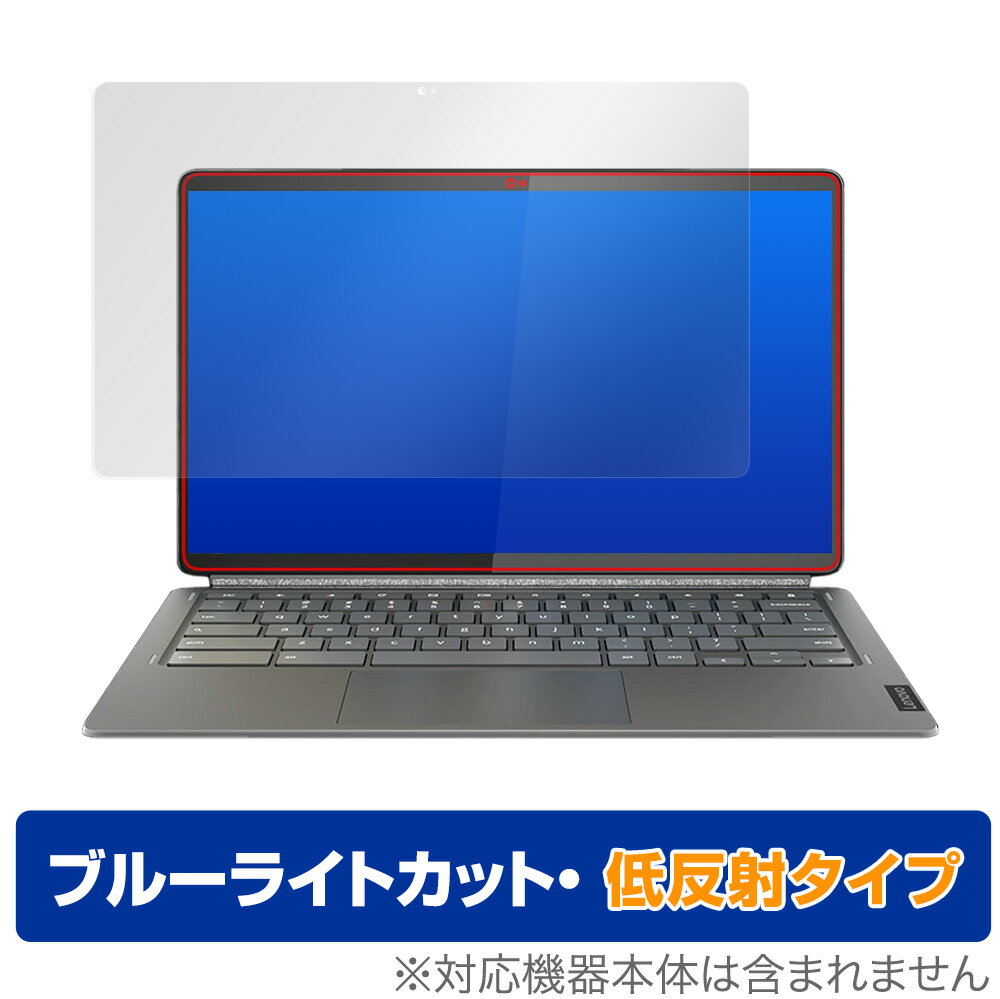 Lenovo IdeaPad Duet 560 Chromebook 保護 フィルム OverLay Eye Protector 低反射 for レノボ アイデアパッド デュエット 560 クロームブック ブルーライト