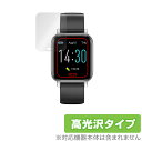スマートウォッチ S50 保護 フィルム OverLay Brilliant for スマートウォッチS50 SmartWatch 液晶保護 指紋がつきにくい ...