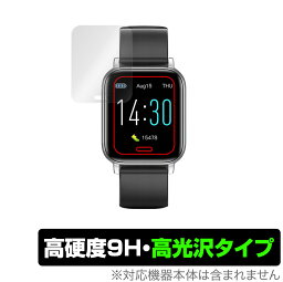 スマートウォッチ S50 保護 フィルム OverLay 9H Brilliant for スマートウォッチS50 SmartWatch 9H 高硬度で透明感が美しい高光沢タイプ