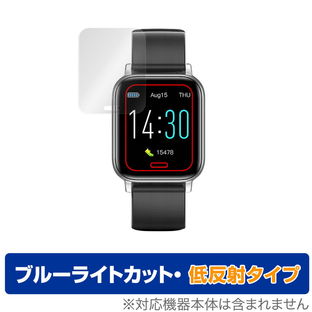 スマートウォッチ S50 保護 フィルム OverLay Eye Protector 低反射 for スマートウォッチS50 SmartWatch 液晶保護 ブルーライトカット..