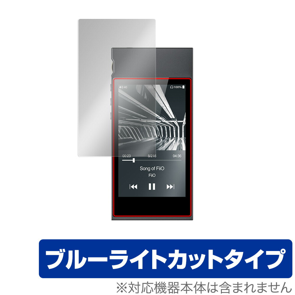 FiiO M7 保護 フィルム OverLay Eye Protector for フィーオ FiiOM7 液晶保護 目にやさしい ブルーライ..