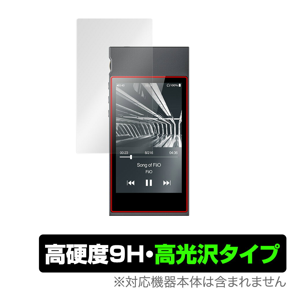 Rakuten - FiiO M7 保護 フィルム OverLay 9H Brilliant for フィーオ FiiOM7 9H 高硬度で透明感が美しい高光沢タイプ