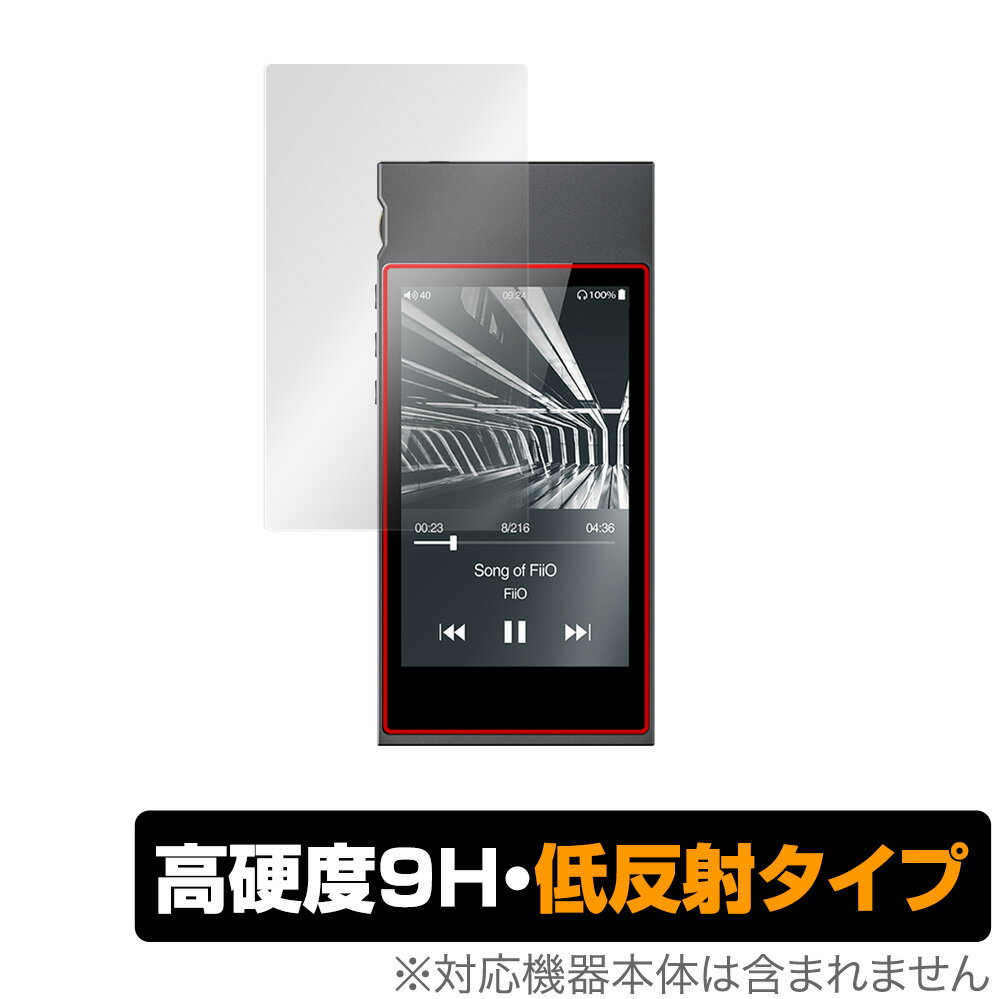 FiiO M7 保護 フィルム OverLay 9H Plus for フィーオ FiiOM7 9H 高硬度で映りこみを低減する低反射タイプ