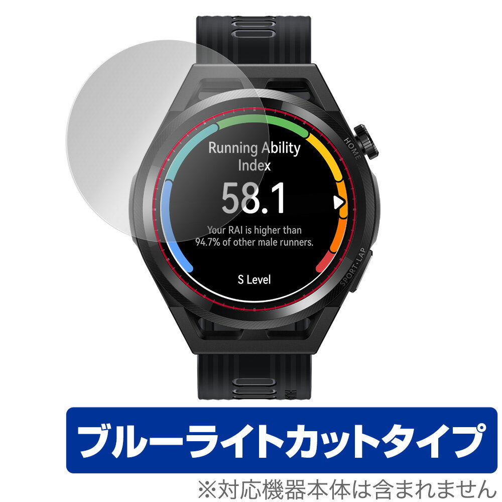 HUAWEI WATCH GT Runner 保護 フィルム OverLay Eye Protector for ファーウェイ ウォッチ GT ランナー 液晶保護 目にやさしい ブルーライト カット