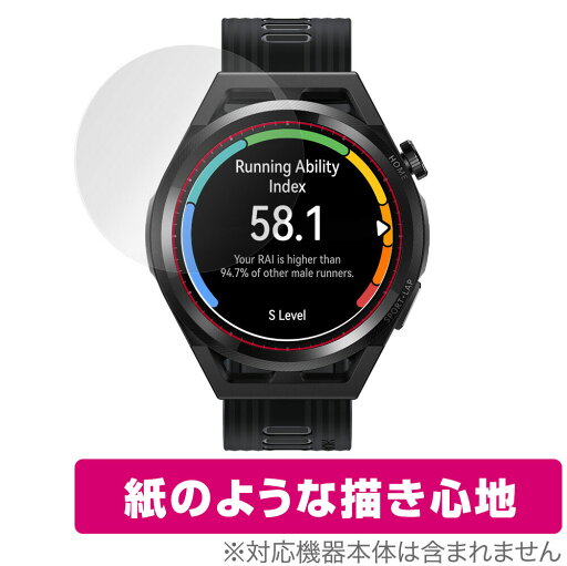 HUAWEI WATCH GT Runner 保護 フィルム OverLay Paper for ファーウェイ ウォッチ GT ランナー 紙のような フィルム 紙に書いているような描き心地 HUAWEI WATCH GT Runner 保護 フィルム OverLay Paper for ファーウェイ ウォッチ GT ランナー 紙のような フィルム 紙に書いているような描き心地