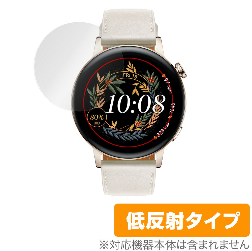 HUAWEI WATCH GT 3 42mm 保護 フィルム OverLay Plus for ファーウェイ ウォッチ GT3 42mm 液晶保護 ア..
