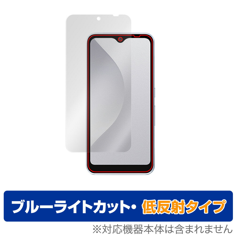 arrows We F-51B FCG01 保護 フィルム OverLay Eye Protector 低反射 for 富士通 スマートフォン アローズ ウィ F51B 液晶保護 ブルーライトカット 反射低減