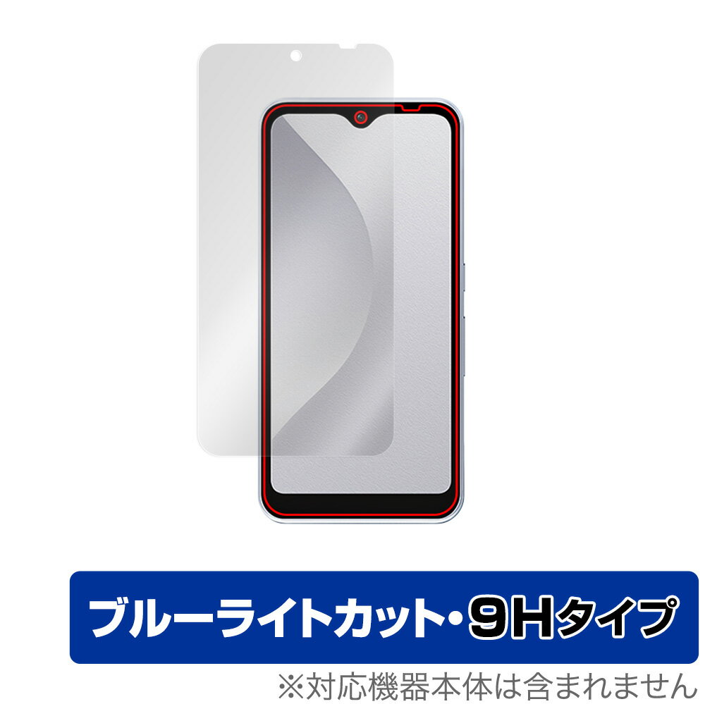 arrows We F-51B FCG01 保護 フィルム OverLay Eye Protector 9H for 富士通 スマートフォン アローズ ウィ F51B 液晶保護 9H 高硬度 ブルーライトカット