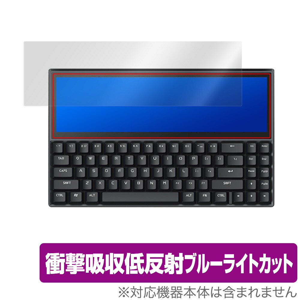 FICIHP K2 保護 フィルム OverLay Absorber for フィシエイチピイ タッチスクリーン付きキーボード K2 衝撃吸収 低反射 ブルーライトカット アブソーバー 抗菌