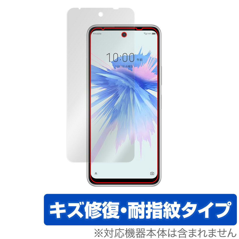 楽天市場】ZTE Libero 5G II A103ZT ホワイト ZTE Libero 5G II 楽天市場】ZTE Libero 5G II A103ZT ホワイト ZTE Libero 5G II