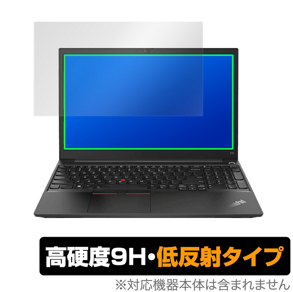 Lenovo ThinkPad E15 Gen 2 保護 フィルム OverLay 9H Plus for レノボ シンクパッド E15 Gen 2 9H 高硬度で映りこみを低減する低反射タイプ