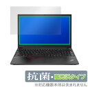 Lenovo ThinkPad E15 Gen 2 保護 フィルム OverLay 抗菌 Brilliant for レノボ シンクパッド E15 Gen 2 Hydro Ag+ 抗菌 抗ウイルス 高光沢(2)