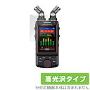 TASCAM Portacapture X8 保護 フィルム OverLay Brilliant for タスカム 8トラックハンドヘルドレコーダー Portacapture X8 液晶保護 防指紋 高光沢