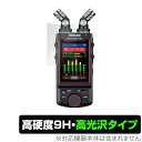 TASCAM Portacapture X8 保護 フィルム OverLay 9H Brilliant for タスカム 8トラックハンドヘルドレコーダー Portacapture X8 9H 高硬度 高光沢タイプ