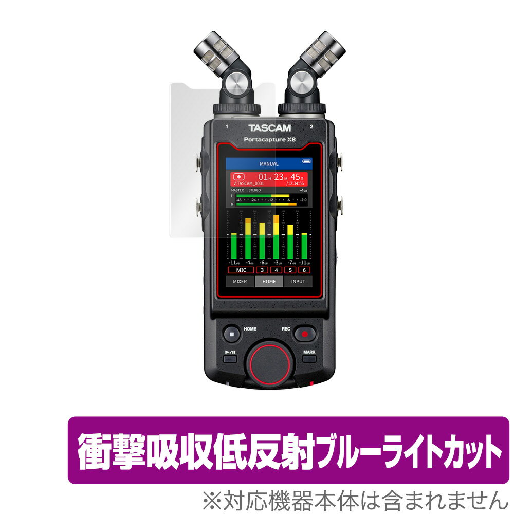 TASCAM Portacapture X8 保護 フィルム OverLay Absorber for タスカム 8トラックハンドヘルドレコーダー Portac...