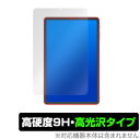 ALLDOCUBE kPad 保護 フィルム OverLay 9H Brilliant for オールドキューブ タブレット kPad 9H 高硬度で透明感が美しい高光沢タイプ