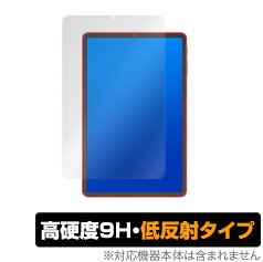 ALLDOCUBE kPad 保護 フィルム OverLay 9H Plus for オールドキューブ タブレット kPad 9H 高硬度で映りこみを低減する低反射タイプ