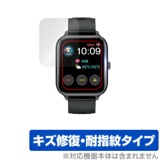スマートウォッチ A20G A20GP 保護 フィルム OverLay Magic for スマートウォッチ A20G A20GP 液晶保護 キズ修復 耐指紋 防指紋 コーティング スマートウォッチ A20G A20GP 保護 フィルム OverLay Magic for スマートウォッチ A20G A20GP 液晶保護 キズ修復 耐指紋 防指紋 コーティング
