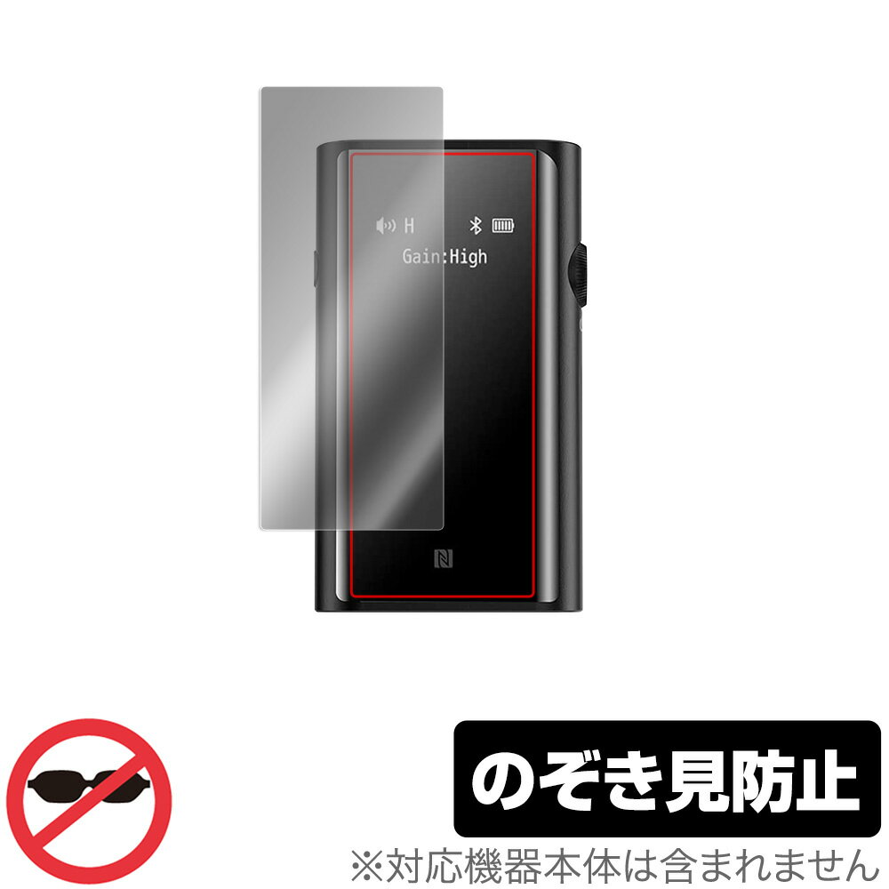 SHANLING UP5 保護 フィルム OverLay Secret for シャンリン UP5 ハイエンド Bluetoothレシーバー 液晶..