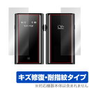 SHANLING UP5 表面 背面 フィルム OverLay Magic for シャンリン UP5 ハイエンド Bluetoothレシーバー 表面・背面セッ...