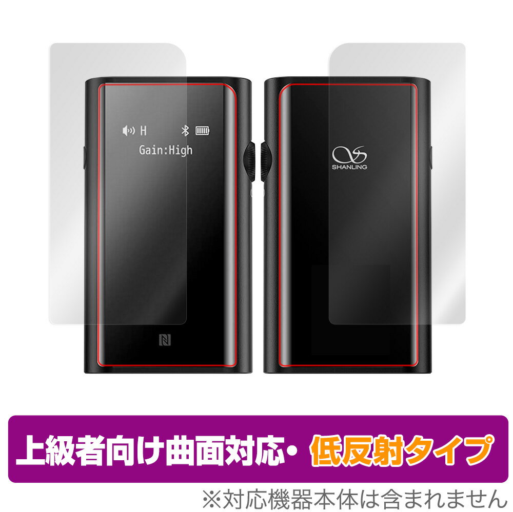 SHANLING UP5 ɽ  ե OverLay FLEX ȿ for  UP5 Bluetooth쥷С ɽ̡̥å ...