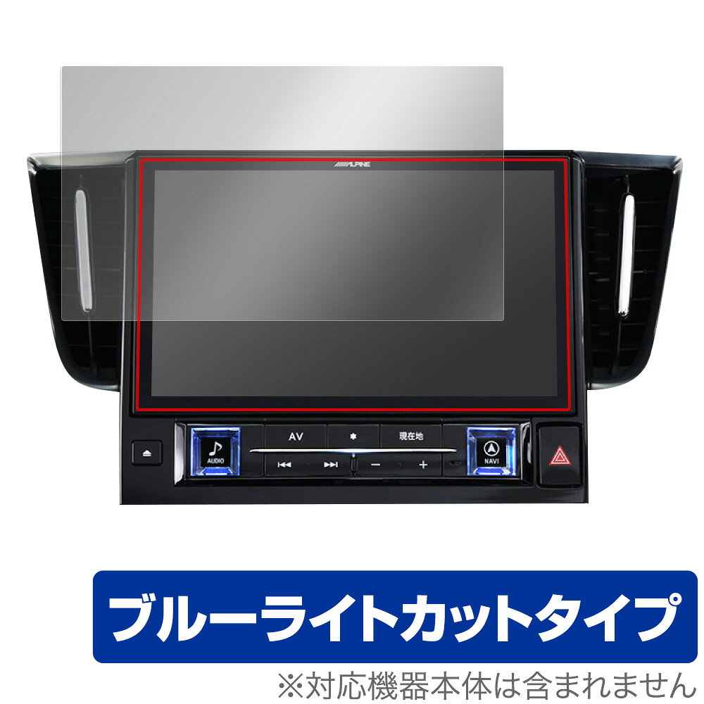 ALPINE 11型カーナビ ビッグX11 EX11NX2-AV-30 保護 フィルム OverLay Eye Protector for アルパイン ビッグX11 液晶保護 目にやさしい ブルーライト カット