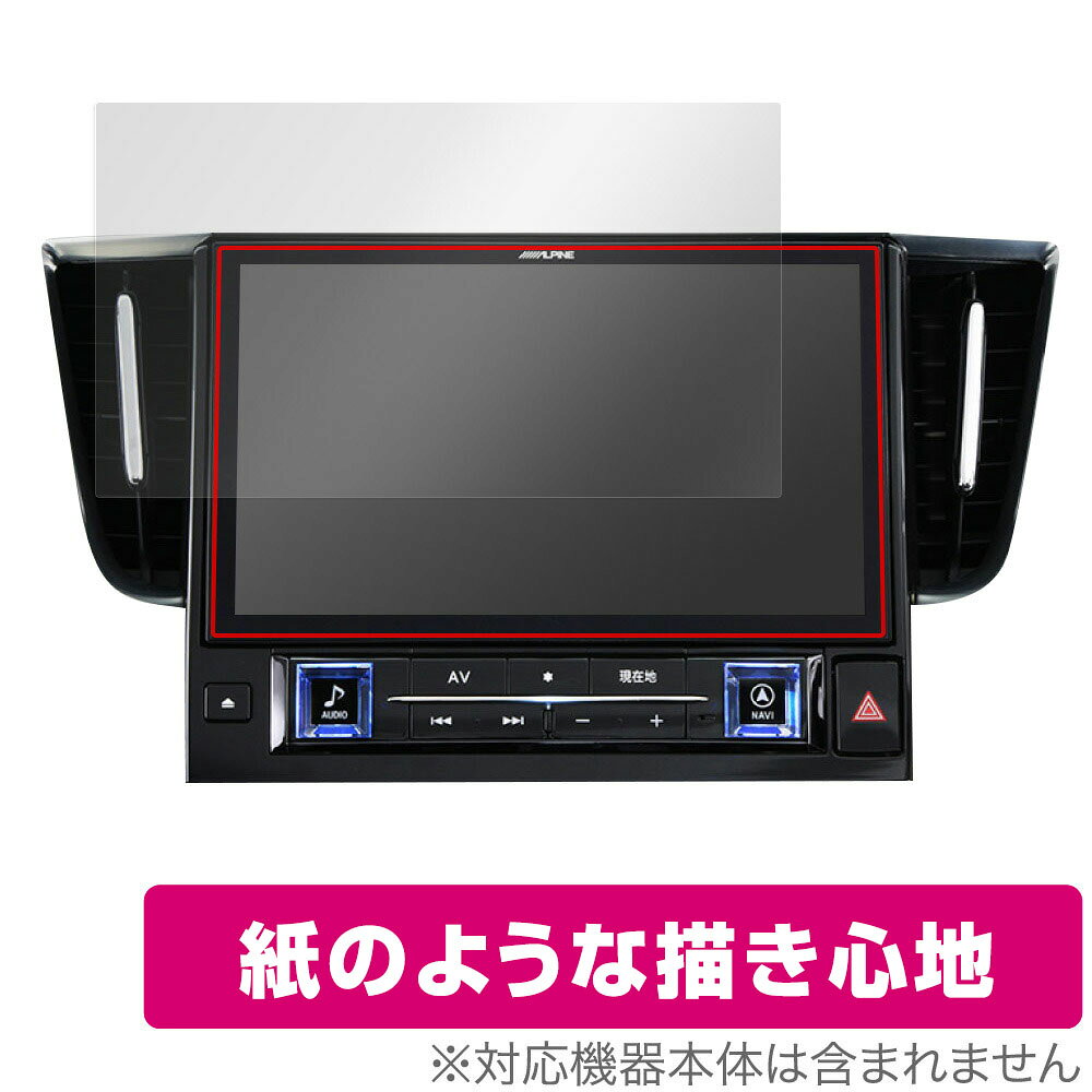 ALPINE 11型カーナビ ビッグX11 EX11NX2-AV-30 保護 フィルム OverLay Paper for アルパイン ビッグX11 ペーパーライク フィルム 紙に書いているような描き心地