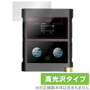 SHANLING M30 保護 フィルム OverLay Brilliant for シャンリン SHANLINGM30 液晶保護 指紋がつきにくい 防指紋 高光沢