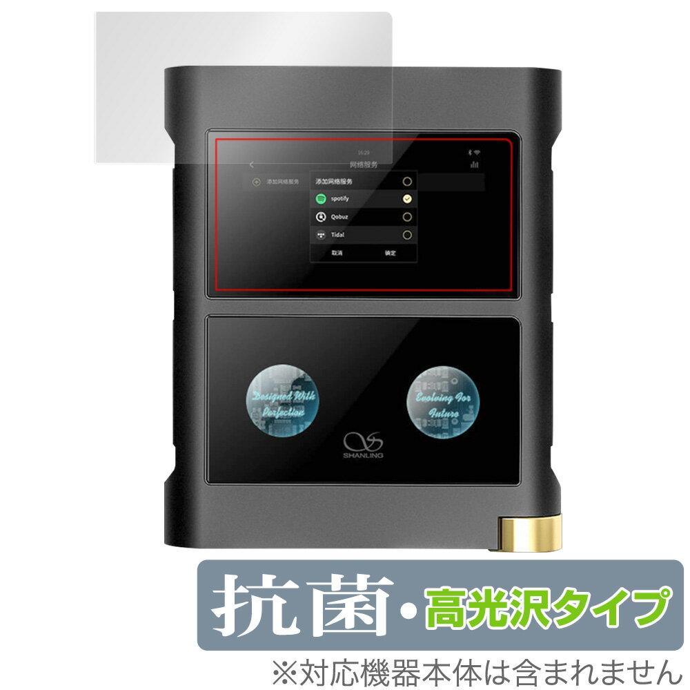 SHANLING M30 ی tB OverLay R Brilliant for V SHANLINGM30 Hydro Ag+ R RECX 