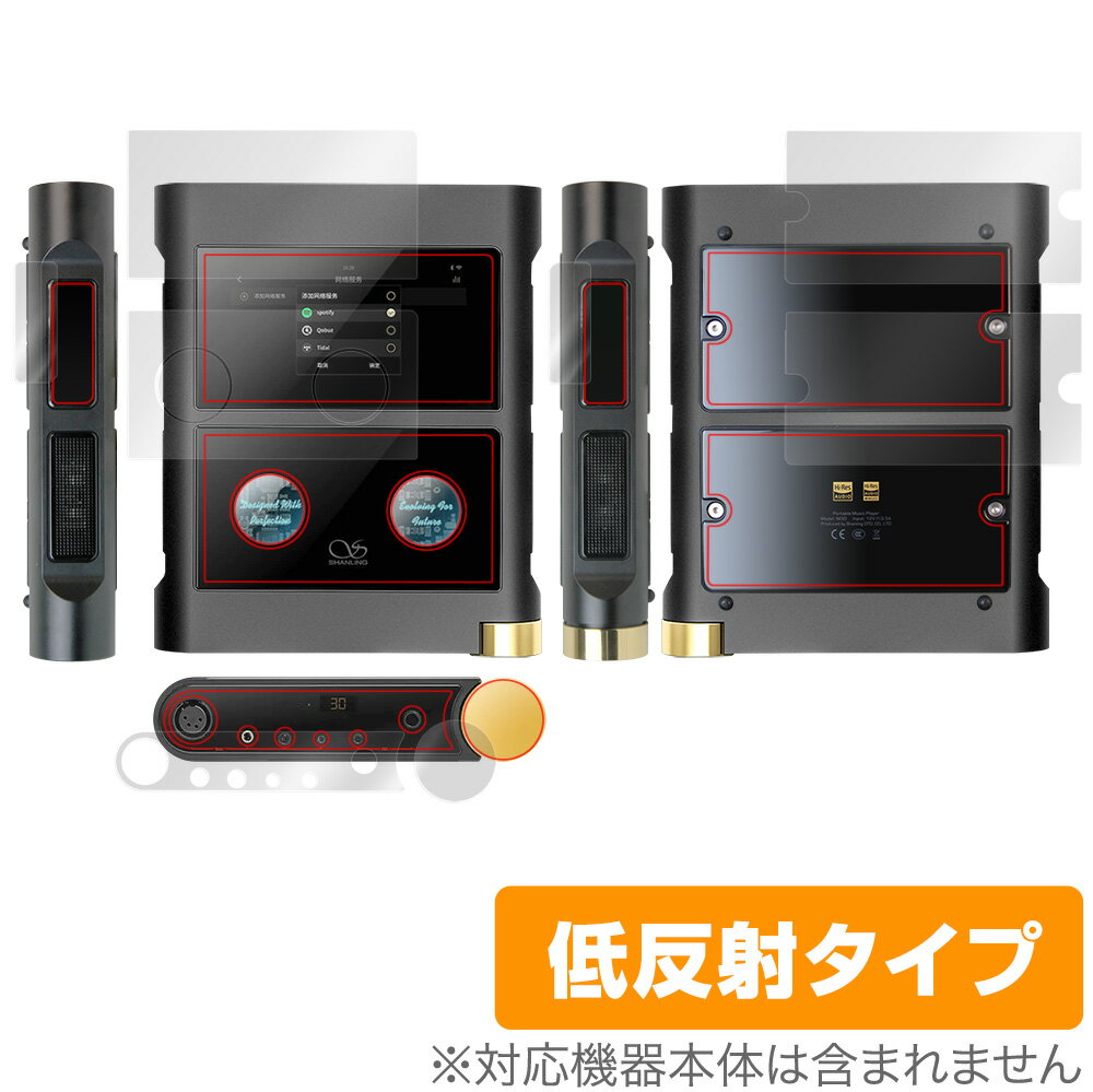 SHANLING M30 本体 フィルム OverLay Plus for シャンリン SHANLINGM30 本体保護フィルムセット アンチグレア 低反射 非...