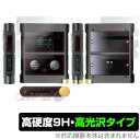 SHANLING M30 本体 フィルム OverLay 9H Brilliant for シャンリン SHANLINGM30 本体保護フィルムセット 9H 高...