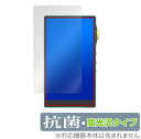 iBasso Audio DX240 保護 フィルム OverLay 抗菌 Brilliant for アイバッソ オーディオ DAP DX240 Hydro ...
