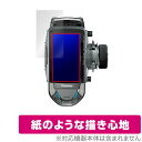 Futaba カー用送信機 T10PX シリーズ 保護 フィルム OverLay Paper for 双葉電子工業 送信機 T10PXシリーズ 紙のような フィ...