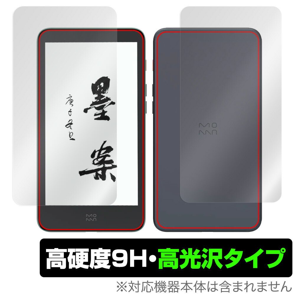 Xiaomi Moaan Inkpalm 5 \ w tB OverLay 9H Brilliant for VI~[ X}[gtH Inkpalm5 \ʁEwʃZbg 9H dx ^Cv