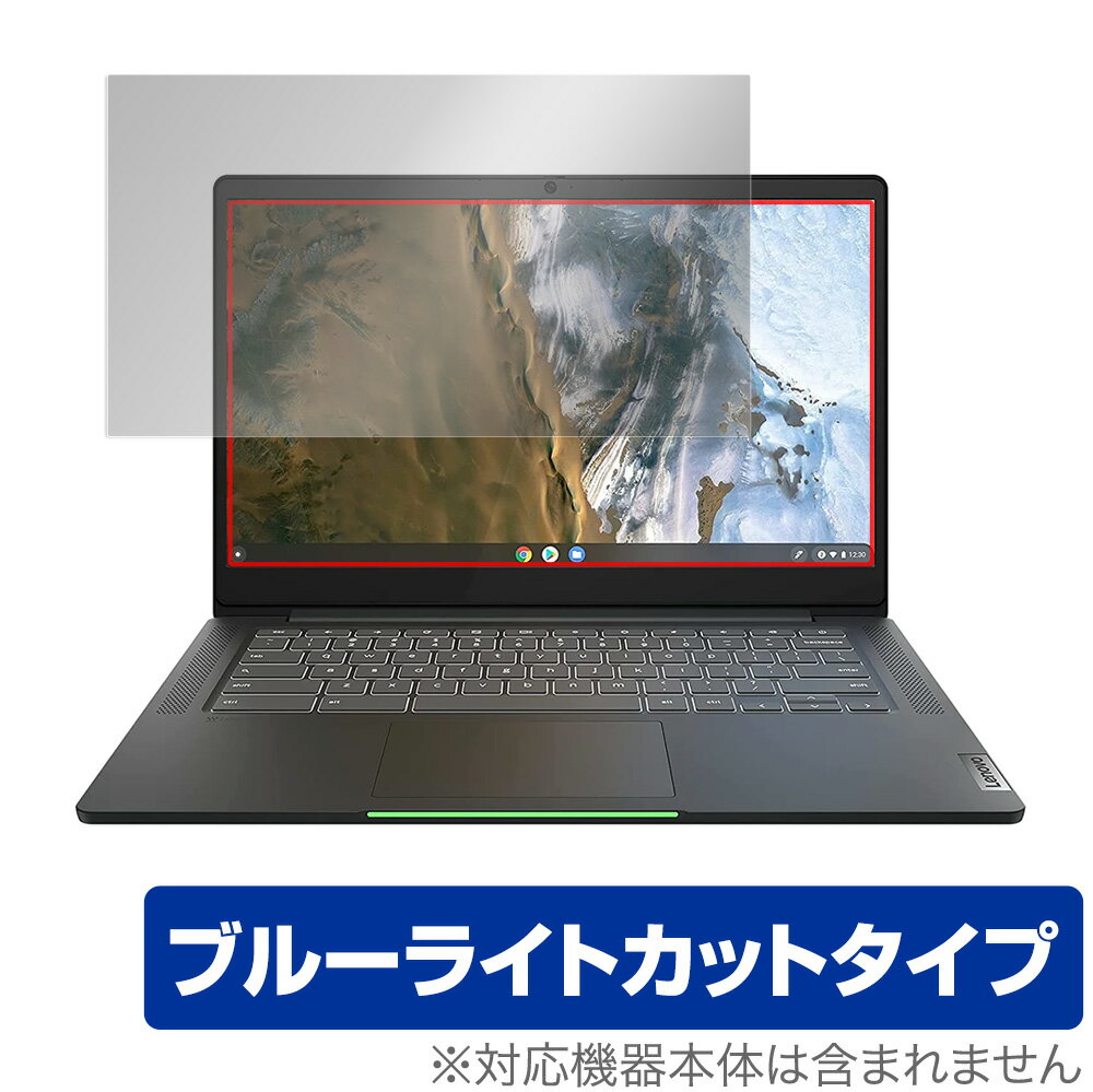 Lenovo IdeaPad Slim 560i Chromebook 保護 フィルム OverLay Eye Protector for レノボ アイデアパッド スリム 560i 液晶保護 目にやさしい ブルーライトカット