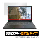 Lenovo IdeaPad Slim 560i Chromebook 保護 フィルム OverLay 9H Plus for レノボ アイデアパッド スリム 560i 9H 高硬度で映りこみを低減する低反射タイプ