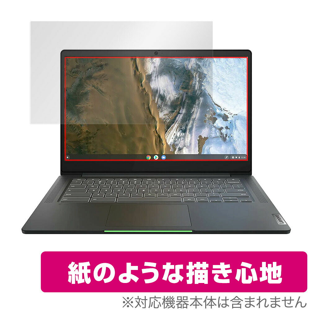 LCD Protective Film - Lenovo IdeaPad Slim 560i Chromebook 保護 フィルム OverLay Paper for レノボ アイデアパッド スリム 560i 紙のような フィルム 紙のような描き心地