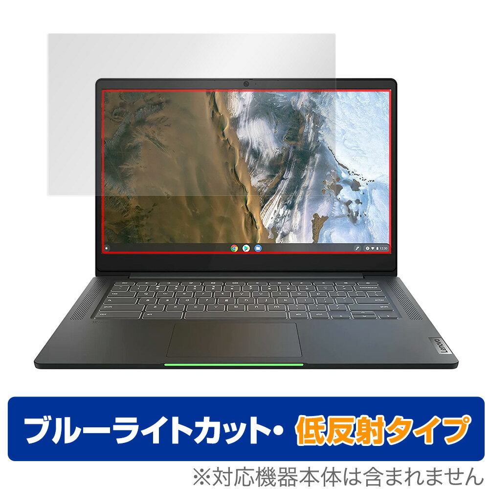 Lenovo IdeaPad Slim 560i Chromebook 保護 フィルム OverLay Eye Protector 低反射 for レノボ アイデアパッド スリム 560i 液晶保護 ブルーライトカット