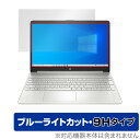 HP 9H 15s-eq1000 15s-eq2000 シリーズ