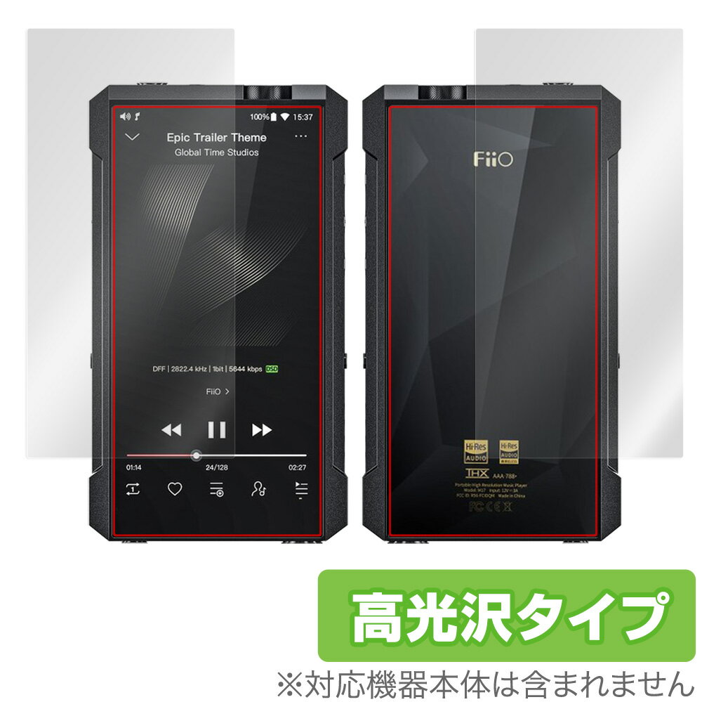 FiiO M17 \ʁEw tB OverLay Brilliant for tB[I FiiOM17 \ʁEwʃZbg w䂪ɂ hw 