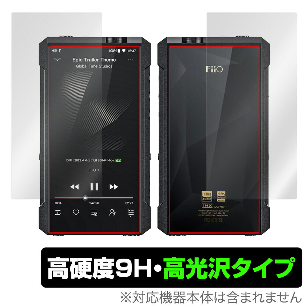 FiiO M17 ɽ̡ ե OverLay 9H Brilliant for ե FiiOM17 ɽ̡̥å 9H ٤Ʃ...