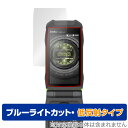 G'zOne TYPE-XX KYY31 メインディスプレイ 保護 フィルム OverLay Eye Protector 低反射 for 京セラ ジーズワン au KYY31 液晶保護 ブルーライトカット 反射低減
